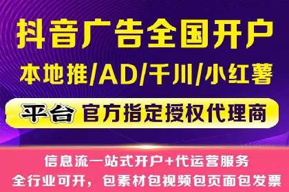 案例分享：SEM托管实现企业品牌推广
