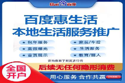 百度关键词推广成本一览表
