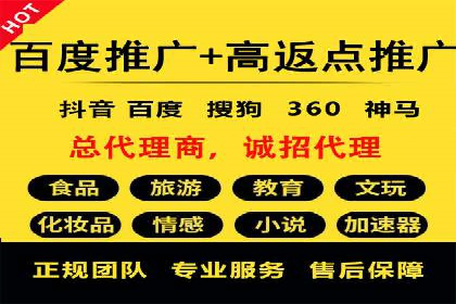 实战经验：某电商巨头的信息流广告投放技巧