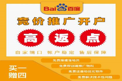 案例解析：百度推广排名提升的五大关键点