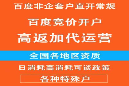 信息流推广开户成功案例：助力企业增长